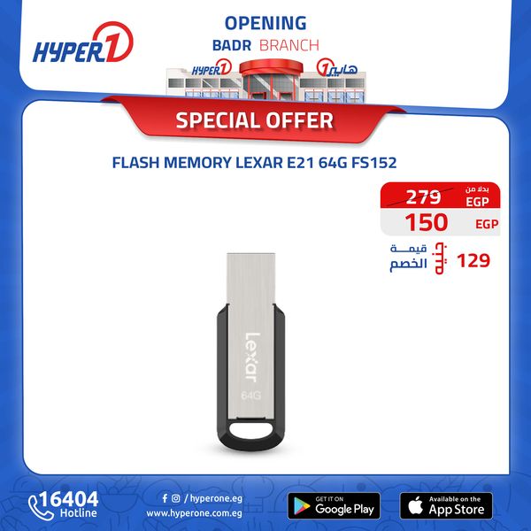 hyper-one offers from 4oct to 6oct 2024 عروض هايبر وان من 4 أكتوبر حتى 6 أكتوبر 2024 صفحة رقم 4